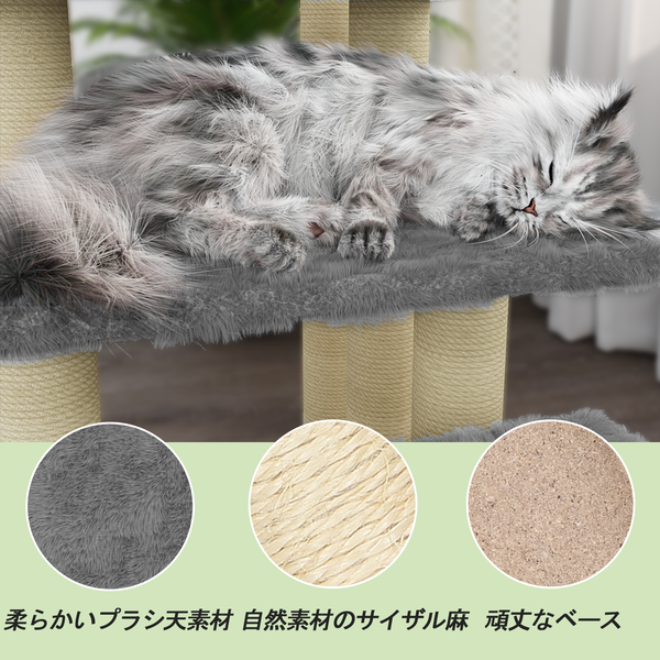 https://www.vidaxl.jp/dw/image/v2/BFNS_PRD/on/demandware.static/-/Library-Sites-vidaXLSharedLibrary/ja/dw044d93e9/TextImages/Cat_Tree_-_8888_-_Light_Grey_-_Platform_-_JP.png?sw=600