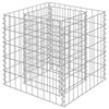 vidaXL カビオン レイズドベッド 亜鉛メッキ鋼製 50x50x50cm